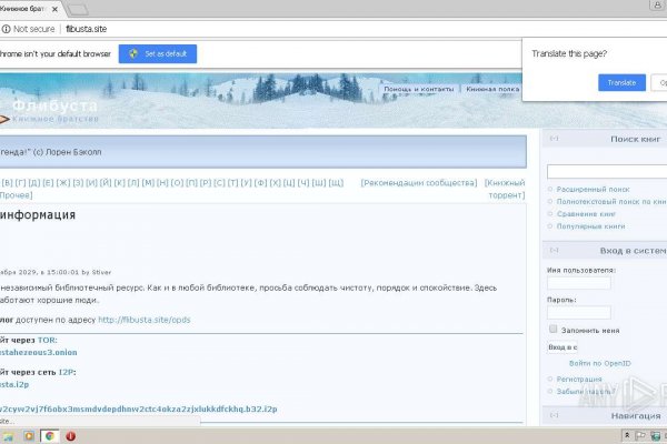 Сайт кракен онион