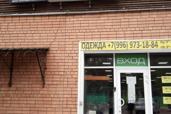 Ссылка на кракен тор kr2web in
