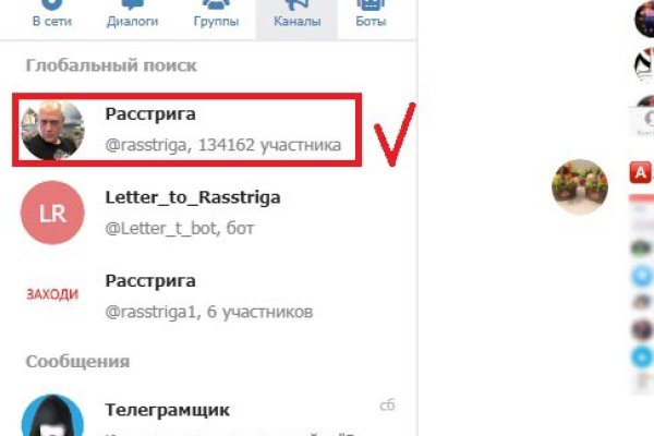 Кракен сайт наркота