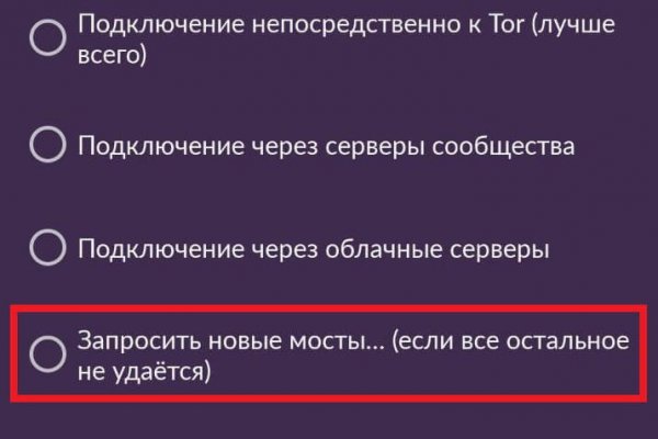 Кракен марке даркнет