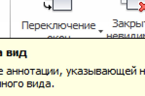 Замена hydra