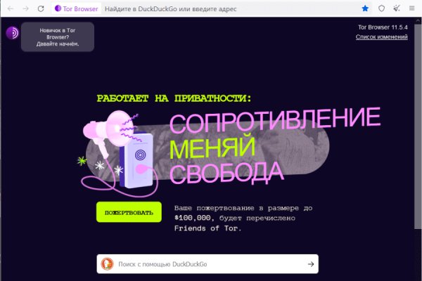 Кракен порошок