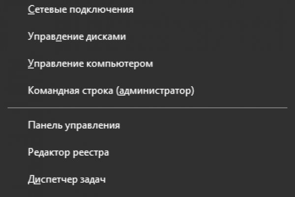 Кракен как зайти ссылка