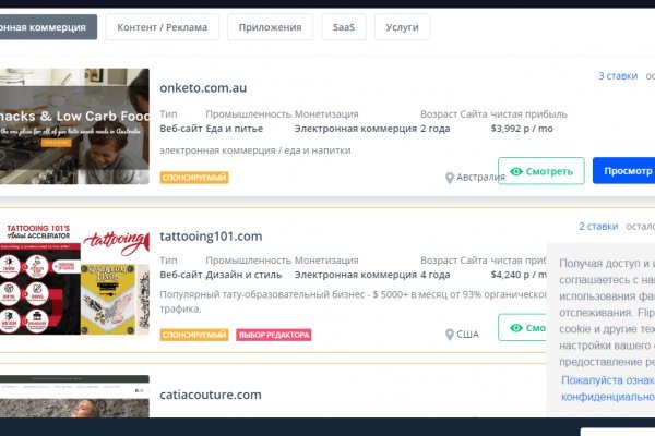 Kraken ссылка для тору