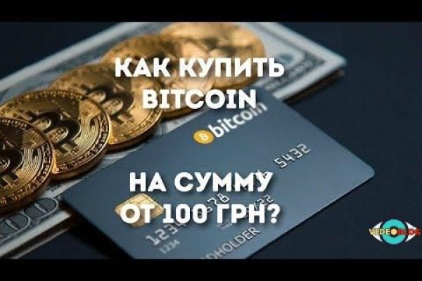 Ссылка на кракен тор браузер