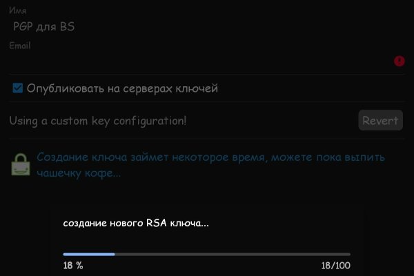 Кракен тор