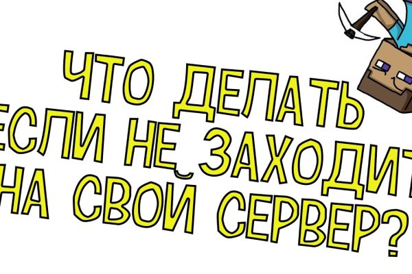 Кракен ссылка рп