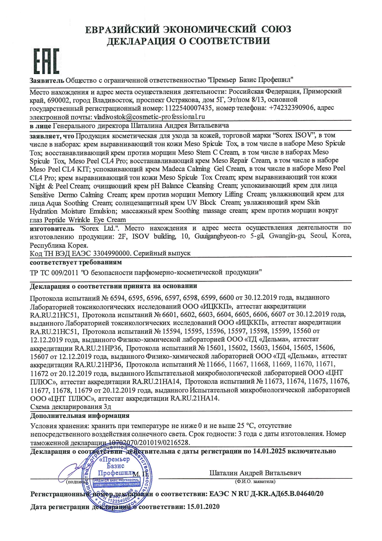 Kra35at