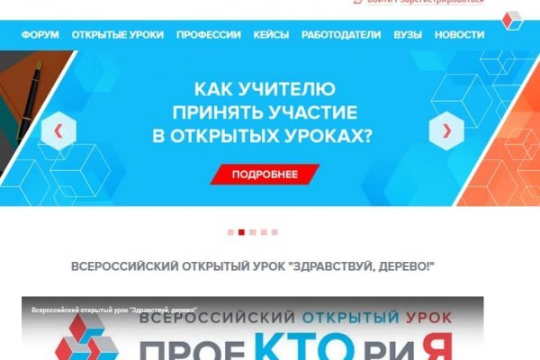 Kraken сайт kraken torion