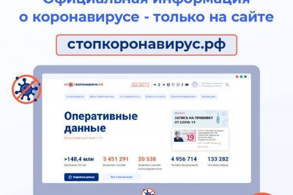 Кракен маркетплейс работает