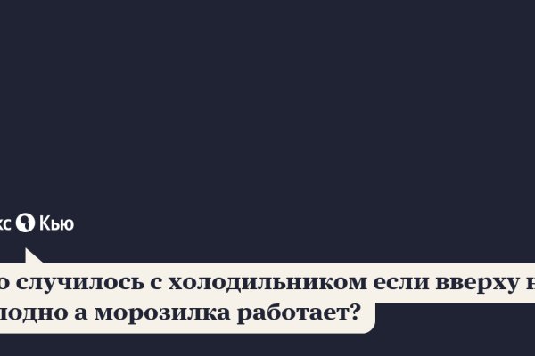 Сайты даркнета