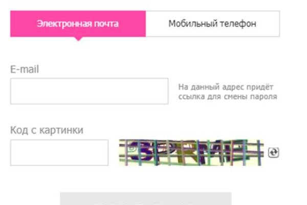 Не могу зайти в кракен