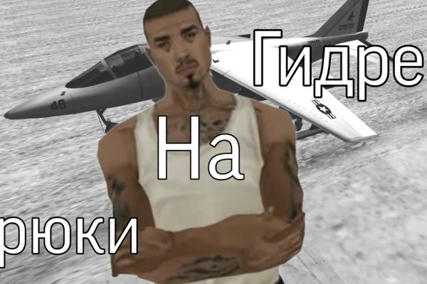 Сайты продаж наркотиков