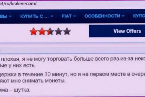 Кракен маркетплейс откуда взялся