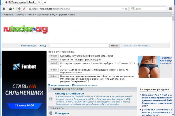 Кракен зеркало тор