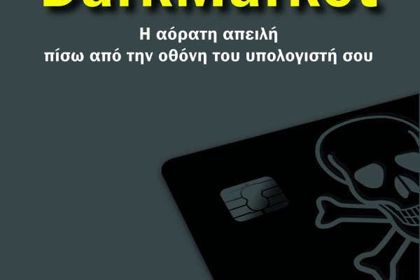 Ссылка на кракен в браузере
