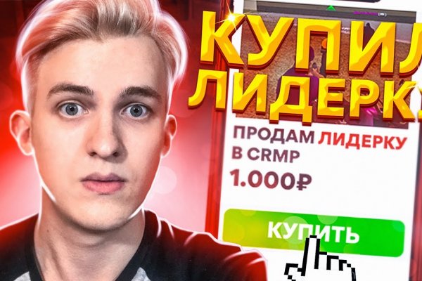 Кракен оф
