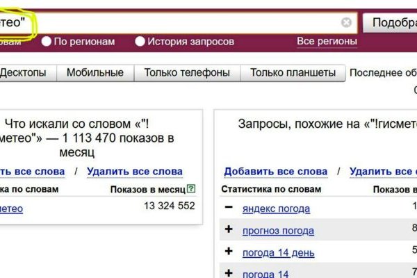 Kraken вход kraken torion