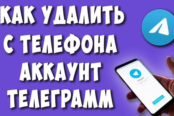 Главная страница кракен