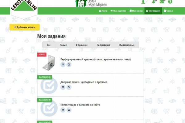 Рабочие ссылки и зеркала кракен