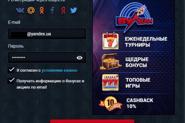 Кракен нар