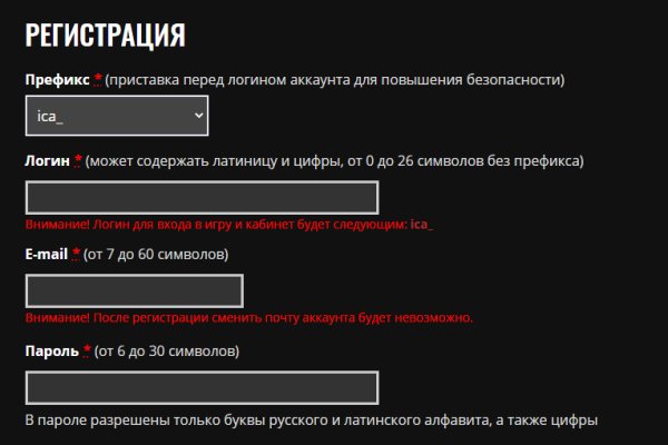 Впн для кракена