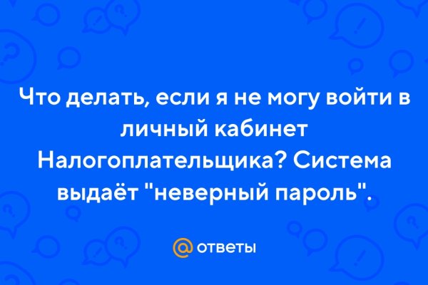 Кракен как зарегистрироваться