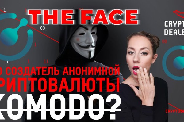 Замена гидры