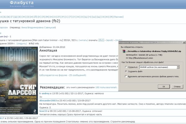 Аналог гидры