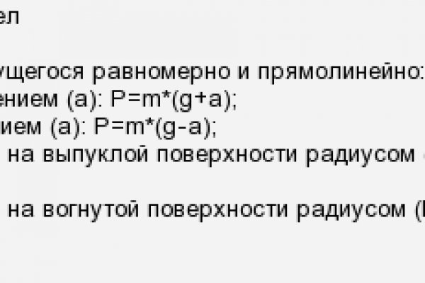 Кракен ссылка официальная