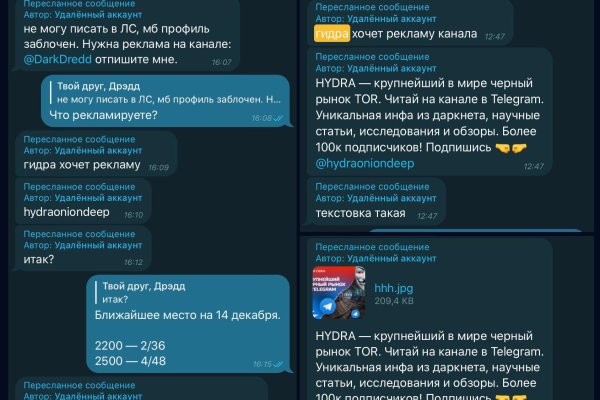 Кракен новое зеркало