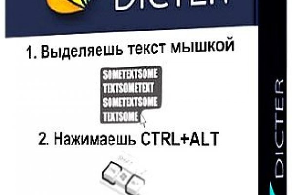 Как зайти на кракен без тора