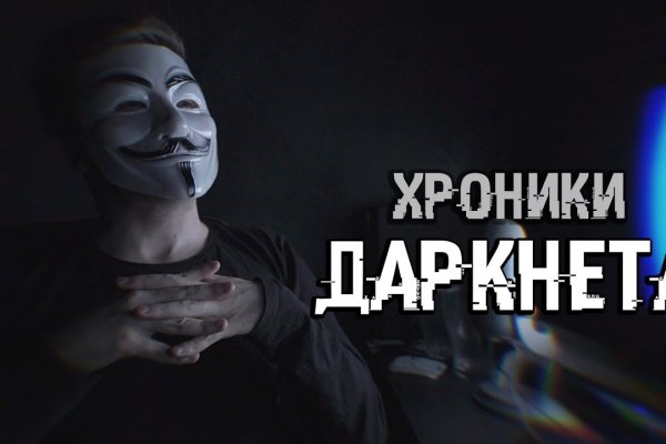 Кракен маркетплейс закрыли