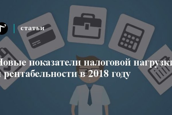 Кракен с айфона
