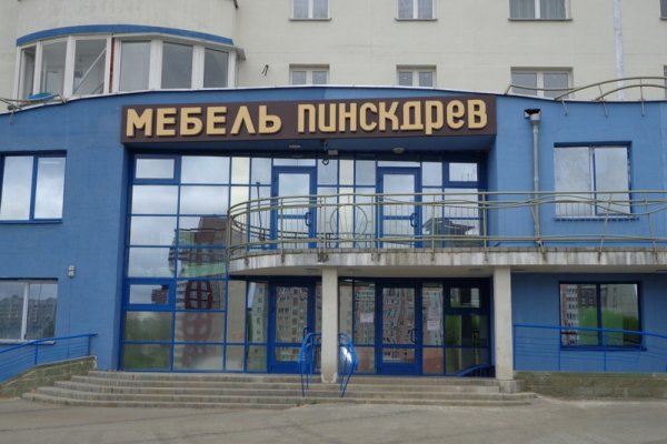 Пользователь не найден кракен даркнет