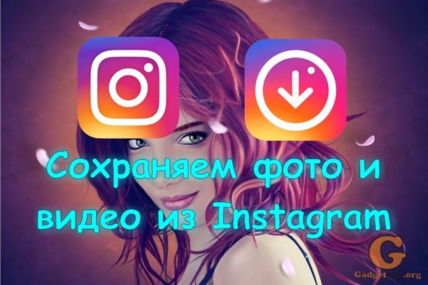 Кракен сайт даркнет