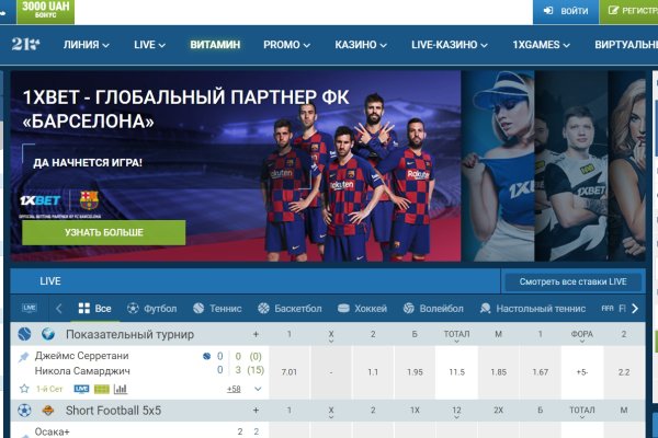 Покупки на кракене даркнет