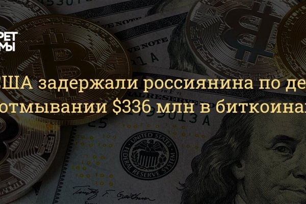 Кракен сайт в тор браузере
