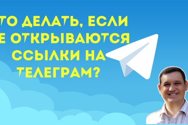 Как найти официальный сайт кракен