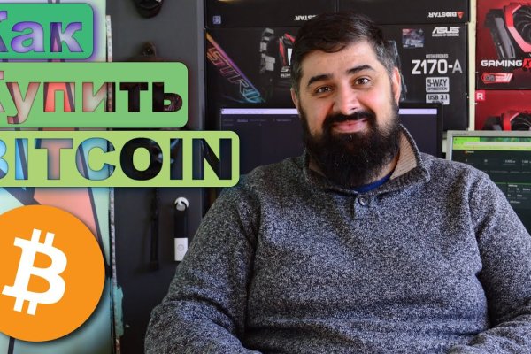 Kraken что это за магазин