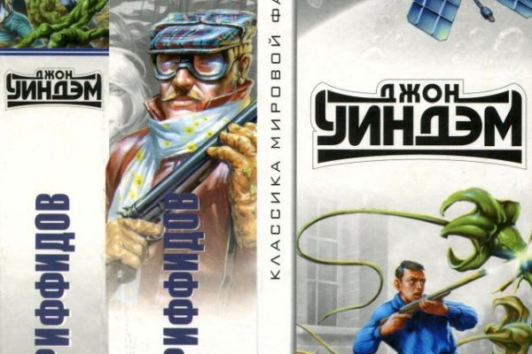 Кракен маркет даркнет слушать
