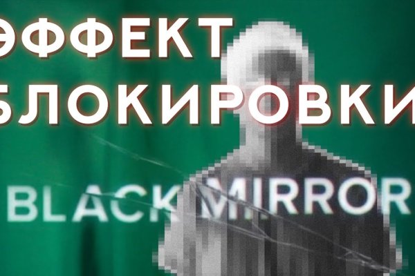 Магазин кракен дарк