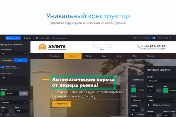 Кракен сайт это