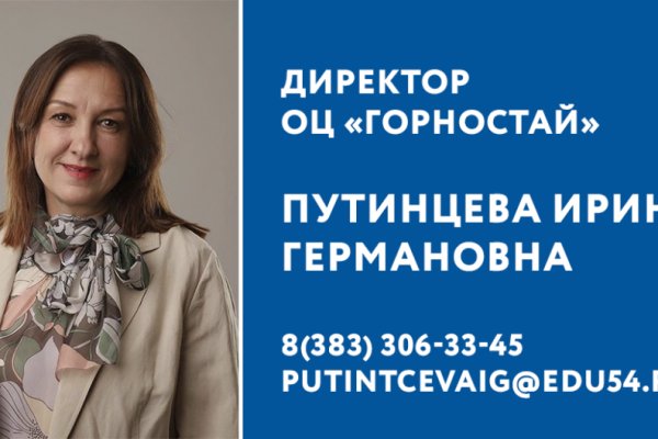 Ссылка на кракен свежая