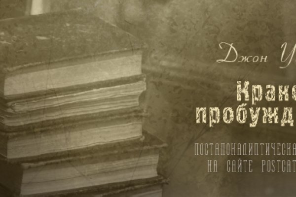Кракен марке