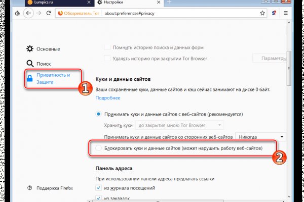 Kraken зеркало krakentor site