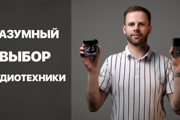 Кракен шоп даркнет