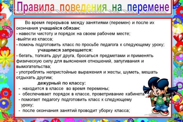 Kraken13 at сайт