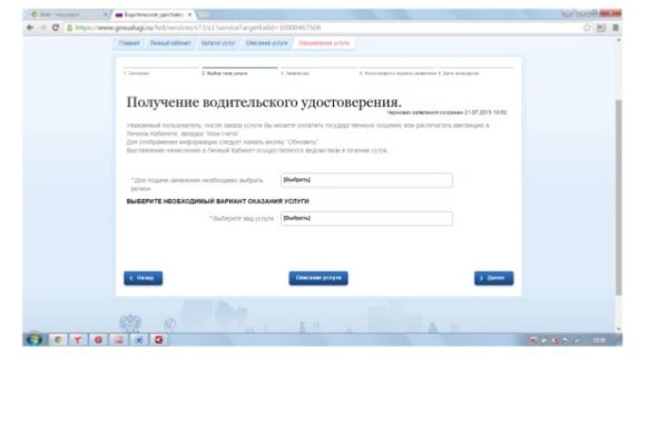 Кракен zerkalo pw