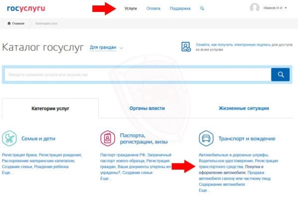 Кракен сайт что это